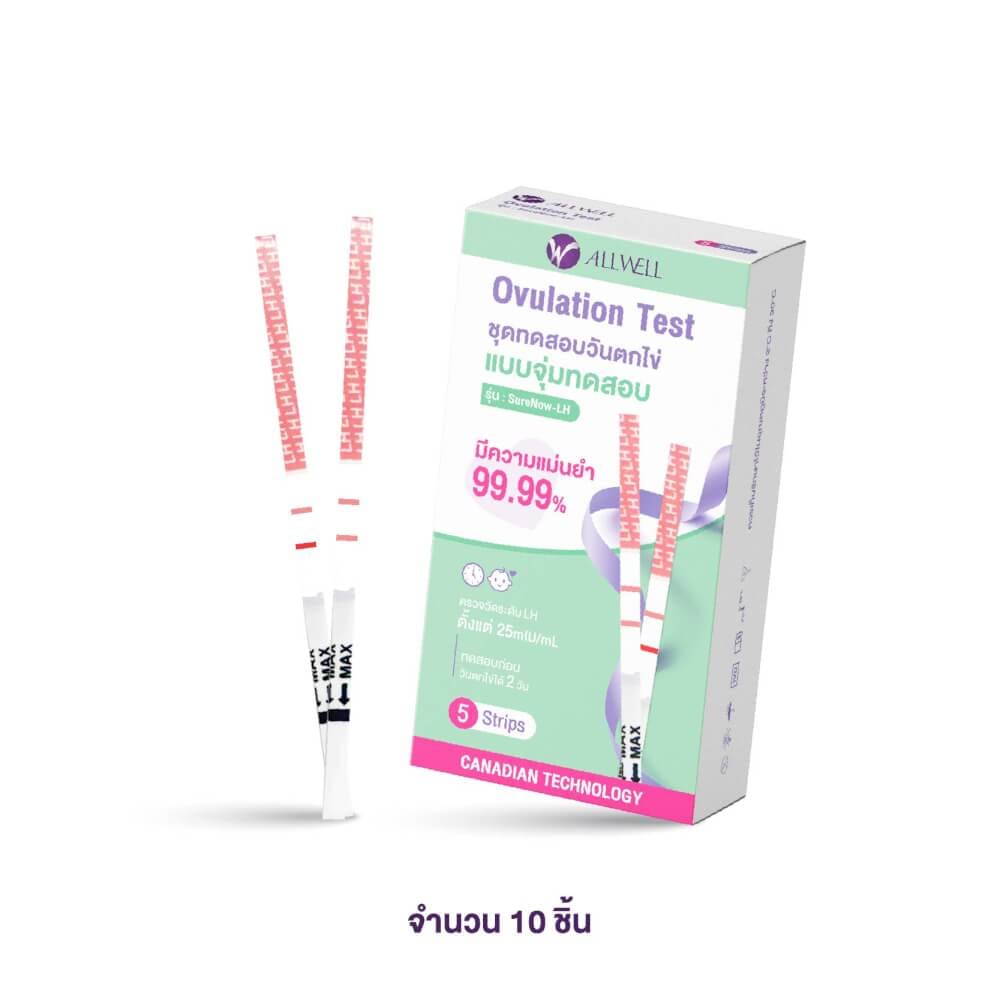 ชุดทดสอบวันตกไข่ แบบจุ่ม ALLWELL รุ่น SURENOW-LH (10 ชิ้น) ❌ไม่ระบุชื่อสินค้าหน้ากล่องพัสดุ❌_0
